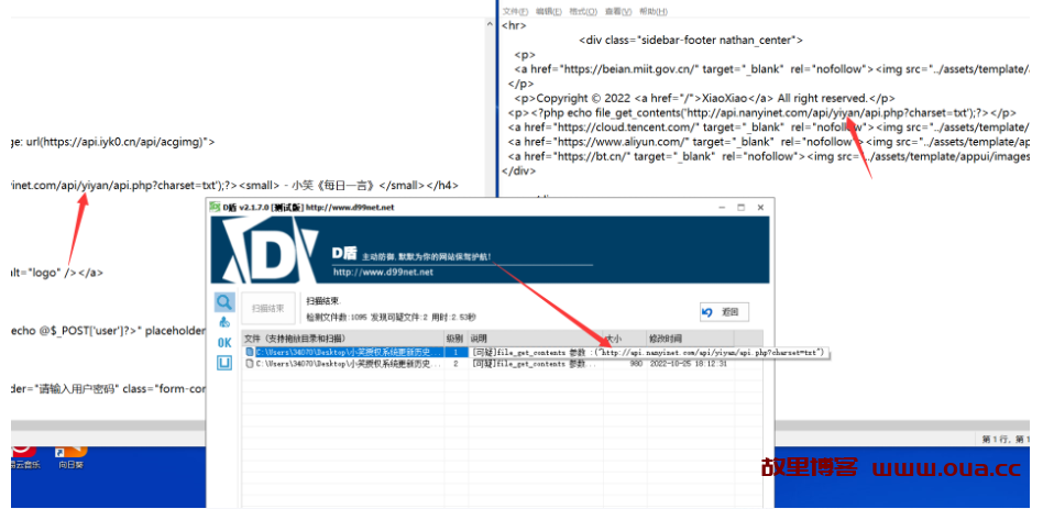 小笑授权系统最新V3.8.0免授权版-故里博客